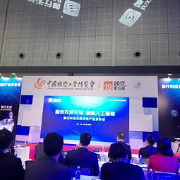 伽行科技發布無線充電新品，以關鍵技術賦能人工智能產業生態發展